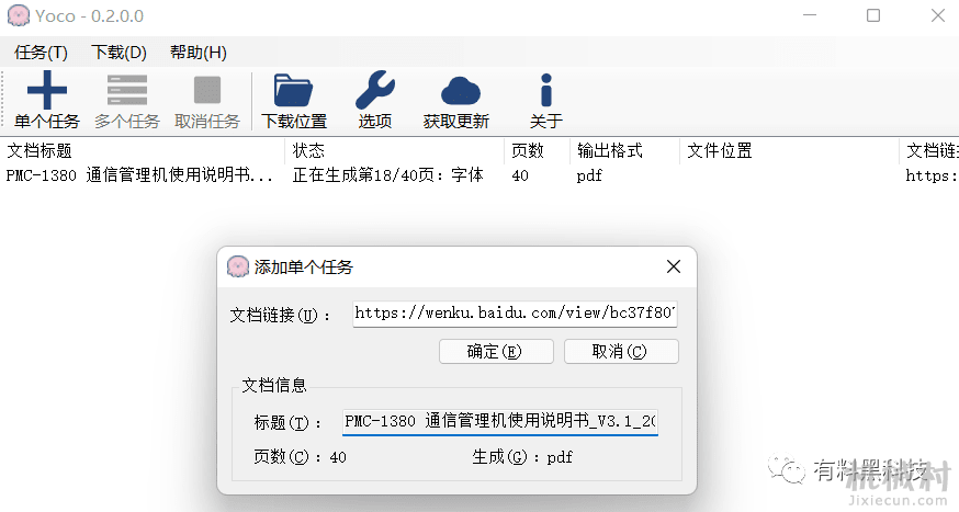 微信图片_20220831101608.png